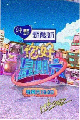 茄子直播间动漫专场