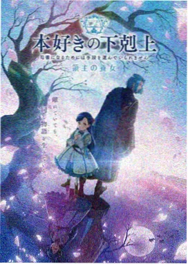 茄子直播间漫画赏析